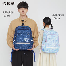 【风琴书包】卡拉羊24L/26L中学生4维防下坠风琴书包 未来新秀CX5129/L