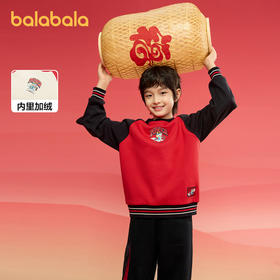 巴拉巴拉童装儿童卫衣男童上衣2025新款春装拜年服长袖刺绣宽松潮