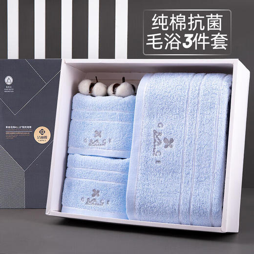 洁丽雅（Grace）纯棉抗菌毛巾浴巾三件套W0091-2/W0090-2-米色 商品图1