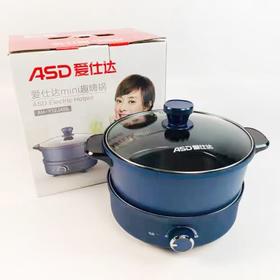 爱仕达2.5L分体多用电热锅AH-Y12J406