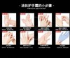 曼秀雷敦浓润润手霜 商品缩略图4