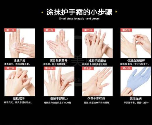 曼秀雷敦浓润润手霜 商品图4