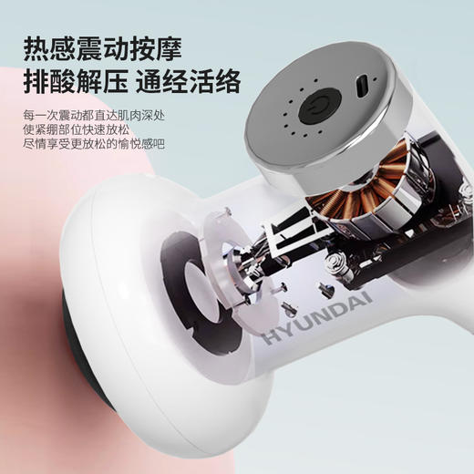 HYUNDAI腰腹部按摩仪 HY-004 缓解酸累 放松筋膜 商品图2