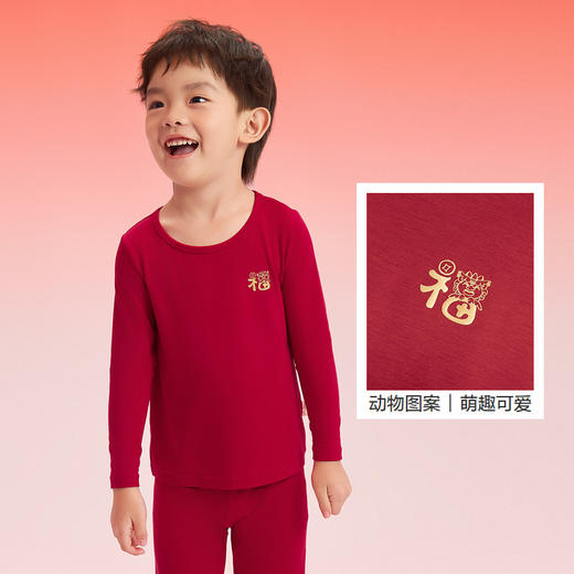 巴拉巴拉儿童保暖内衣套装蛇年男童秋衣秋裤发热本命年红色睡衣潮 商品图3