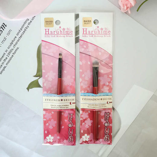 大创 春姬化妆刷学生平价（粉底刷/眼影刷/散粉刷/腮红刷/眼线&唇刷） 商品图1