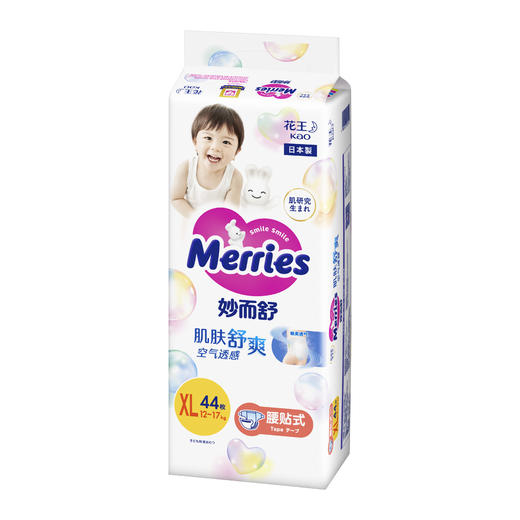 日本花王 妙而舒婴儿纸尿裤  特大号(XL)44片 商品图0