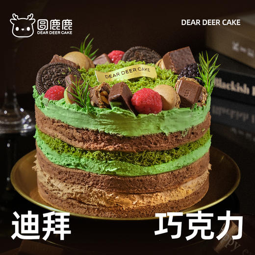 迪拜巧克力蛋糕 商品图3