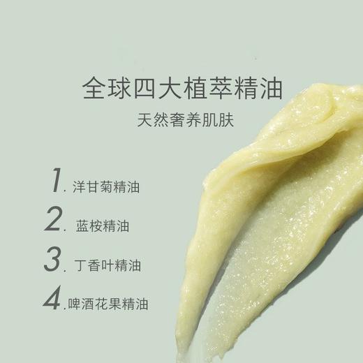 【航免仓】EVE卸妆膏100ml 商品图2