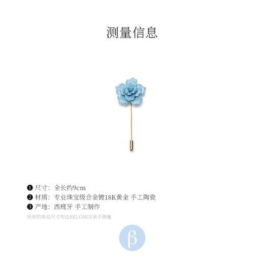 北京仓丨ANDRES GALLARDO-Rose-蓝玫瑰 胸针［西班牙设计师］ 商品图2