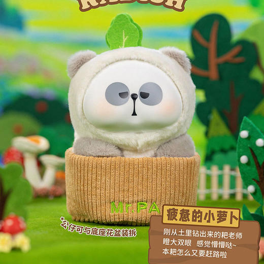 纪念日百货出逃的蔬菜系列玩偶盲盒159857719 商品图1