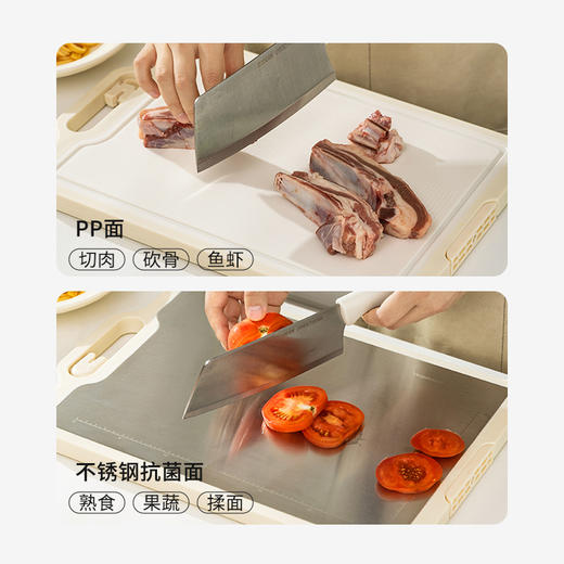 摩登主妇菜板抗菌防霉家用不锈钢双面案板水果占板切菜板砧板粘板 商品图0