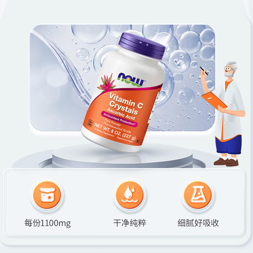 【NOW】美国 诺奥 维生素C粉 227g/瓶 vc 商品图1