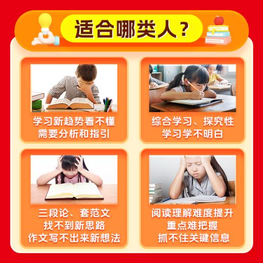 《初中语文知识全讲》中考语文提分阅读理解写作技巧方法 商品图2
