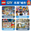 【热销】乐高城市期刊2025年订阅（共12册） 商品缩略图3