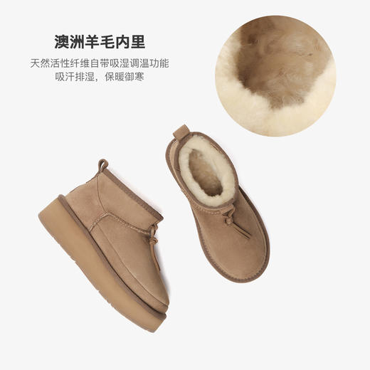 澳洲EVEARU普雷结厚底雪靴EA3168 商品图3