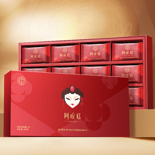 【正宗同仁堂品牌】北京同仁堂 阿胶糕-450克  送礼盒  弹嫩香醇 独立小袋 滋补方便SY 商品图1
