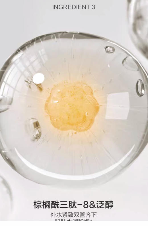 韩束KANS 积雪草舒缓盈润奢享套装 补水保湿锁水滋养 商品图4