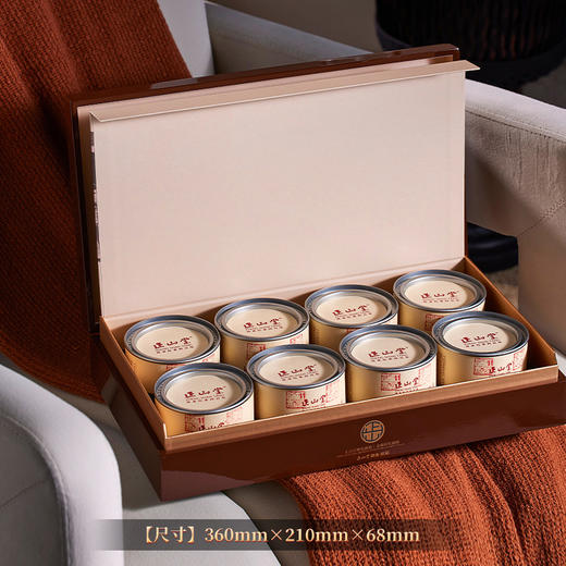 正山堂 妃子笑花开富贵礼盒200g 正山小种红茶特级茶叶送礼 商品图1