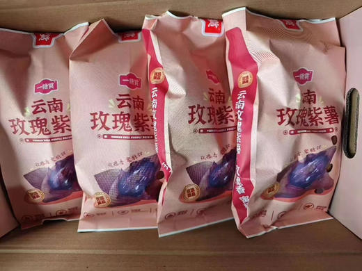 云南玫瑰紫薯 颠覆认知 口感巨好 空气炸锅或者烤箱烤起来 果肉绵软细腻 湿润甜蜜 爱了爱了～ 商品图5