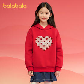 巴拉巴拉童装儿童长袖卫衣女童2025春装新款连帽爱心新年红色上衣
