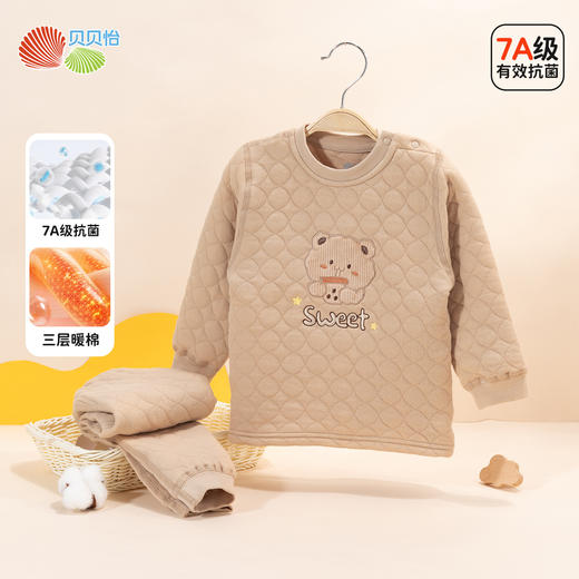 贝贝怡童装儿童家居服保暖加厚2024新款秋冬季男童套装睡衣打底衫ZB4DT002 商品图1
