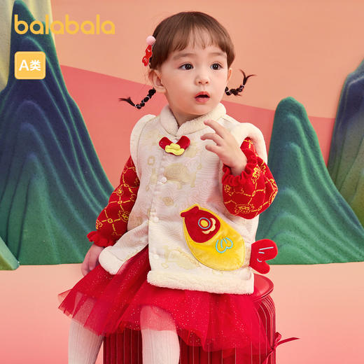 巴拉巴拉童装儿童马甲婴儿背心宝宝春秋2025新款新年季新中式萌趣 商品图1