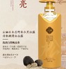 【预售】Cg云婳黑松露清肌嫩滑沐浴露500g-22004080 商品缩略图0