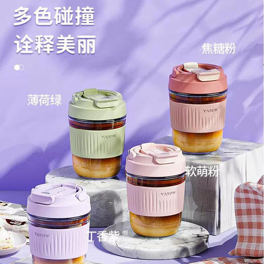 Vanow玻璃杯350ml紫色 商品图1