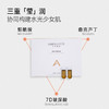 艾米莉特紧致抗皱精华液 商品缩略图2