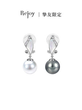 【黑科技】黑科技珠宝-可拆卸珍珠耳夹 芳霏（会员享试戴权益，定制后不支持7天无理由退换货）
