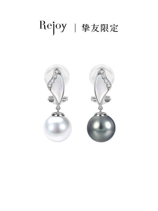 【黑科技】黑科技珠宝-可拆卸珍珠耳夹 芳霏（会员享试戴权益，定制后不支持7天无理由退换货） 商品图0