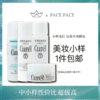 【专柜小样】日本 Curel珂润 爽肤水/乳液/面霜/洗面奶 套装 商品缩略图0