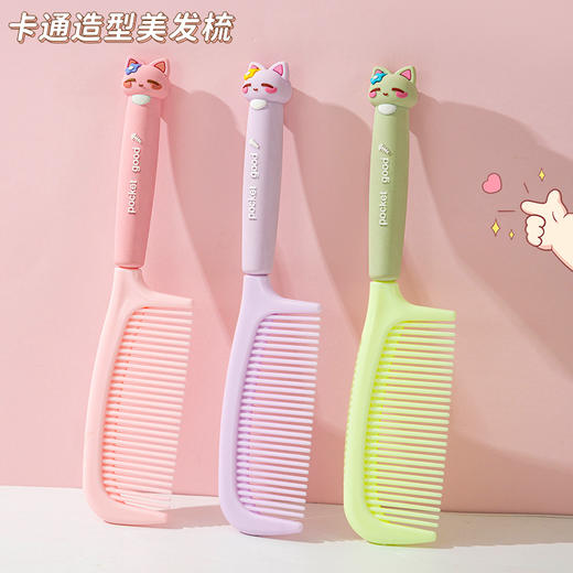 「9.9到手！多巴胺配色」梳子女士气囊梳梳头长发卷发防静电蓬松梳居家日用头皮经络按摩梳 商品图3