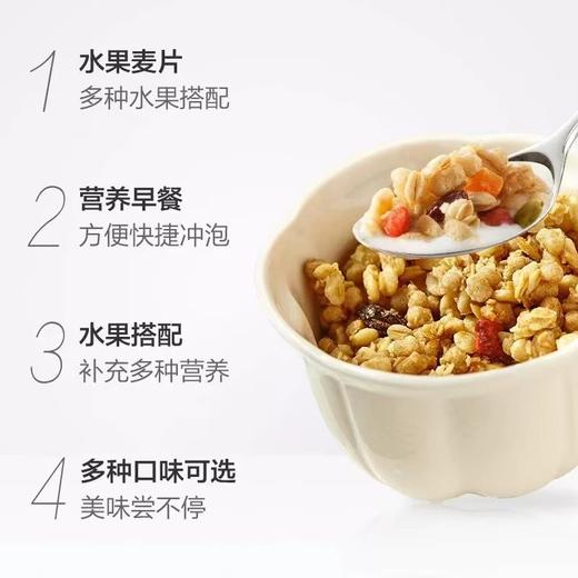 日本进口Calbee卡乐比富果乐水果麦片450ml 商品图4