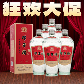 【狂欢大促】 邓子均 七星升级版 收藏鉴赏 浓香型 52度 500ml*6整箱