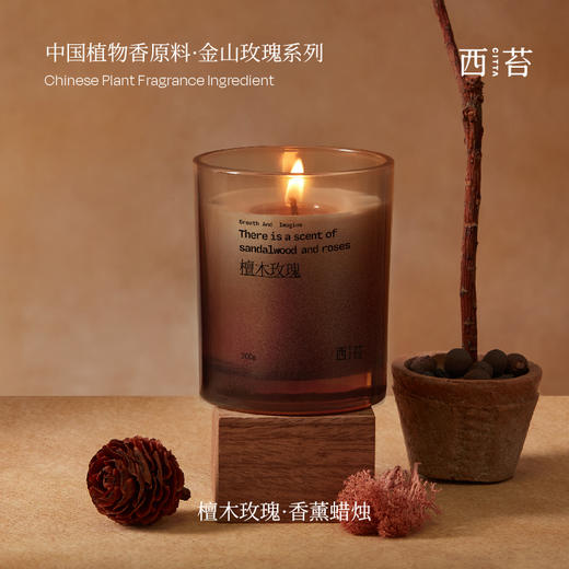 金山玫瑰系列 玫瑰喷雾+玫瑰香薰蜡烛 商品图3