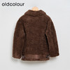 oldcolour冬季咖色气质保暖百搭羊羔绒短款外套女DM45041157 商品缩略图1