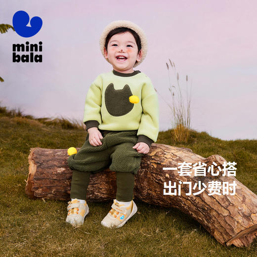 【暖芯绒】迷你巴拉长袖套装男女童宝宝双面宽松萌趣毛绒两件套 商品图1