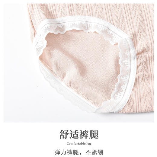 洁丽雅4条装纯棉中腰女士内裤双层纯棉内裆轻薄透气舒适亲肤三角裤女 商品图2
