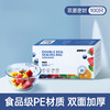 GRAREY保鲜膜罩/密封袋|食品级PE，便携式抽取 商品缩略图7