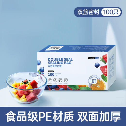 GRAREY保鲜膜罩/密封袋|食品级PE，便携式抽取 商品图7