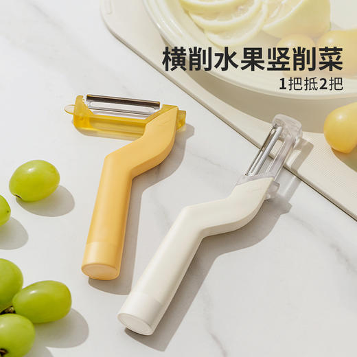 摩登主妇水果削皮器二合一厨房土豆削皮水果刮皮刀家用削苹果神器 商品图4