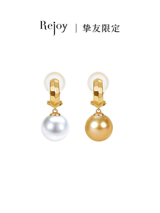 【黑科技】 耳夹黑科技 k黄玲珑-可拆卸珍珠耳夹（会员享试戴权益，定制后不支持7天无理由退换货） 商品图0