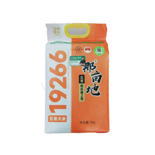 那亩地五常稻花香2号19266五常大米5kg 商品图0