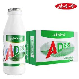 娃哈哈AD钙奶220ml*24瓶/箱【FY】