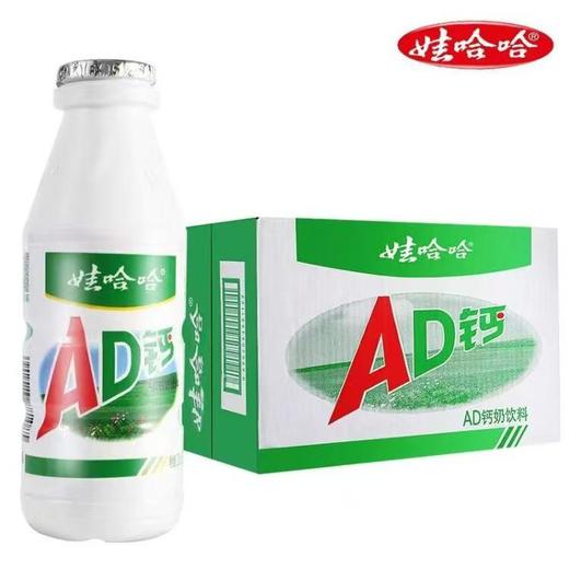 娃哈哈AD钙奶220ml*24瓶/箱【FY】 商品图0