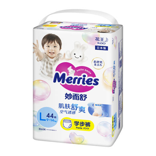 日本花王 妙而舒婴儿学步裤 大号(L)44片 商品图0