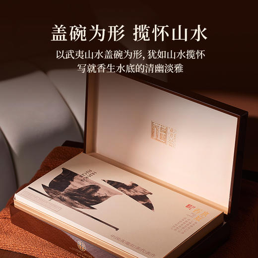 正山堂 水底香花开富贵礼盒200g 正山小种特级红茶茶叶送礼 商品图2