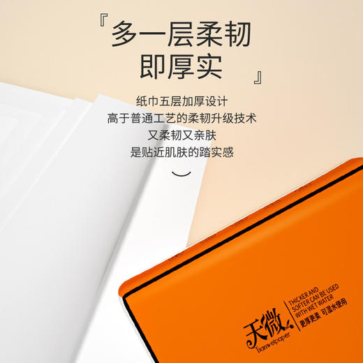 厂家直销 家庭必囤 整箱家用大尺寸卫生纸 纸巾抽纸实惠装面巾纸面巾纸 商品图1