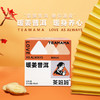 【积分当钱花】澜沧古茶TEAMAMA袋袋泡40g多口味可选（玫瑰普洱/暖姜普洱/菊花普洱）（临期产品，介意慎拍） 商品缩略图1